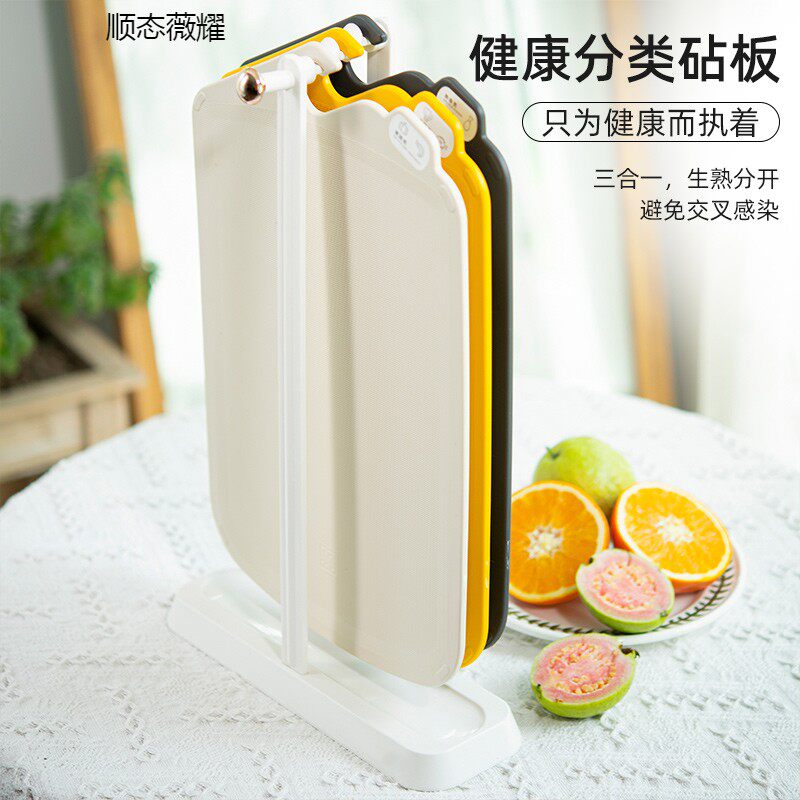 菜板家用抗菌防霉水果案板厨房切菜板套装辅食小粘板占板分类砧板