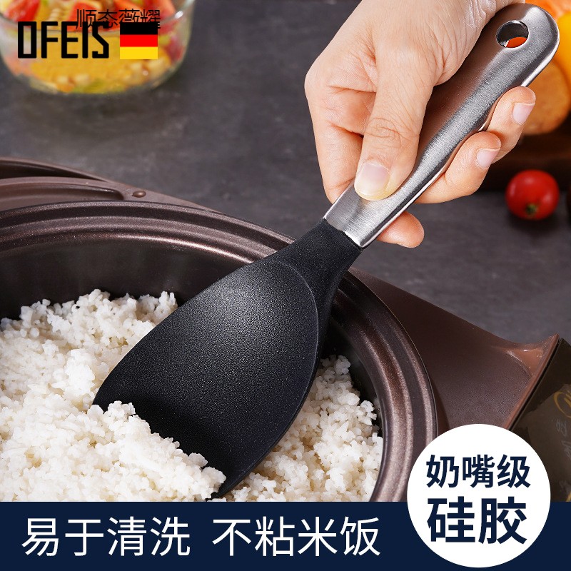 德国家用食品级硅胶饭勺耐高温盛饭勺子家用不粘电饭煲米饭铲子
