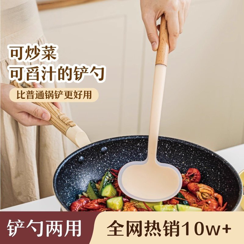 2026新款日本硅胶锅铲蘑菇铲小炒菜铲子炒勺不粘锅专用勺食品级耐