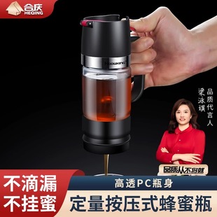 蜂蜜挤压瓶家用玻璃装蜜糖分装瓶密封罐食品级厨房专用空瓶蜂蜜瓶