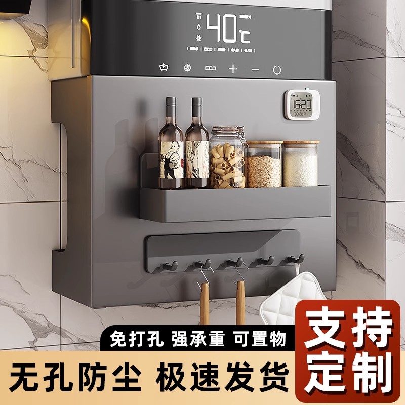 燃气热水器遮挡罩厨房天然气煤气管道遮丑洞洞板装饰壁挂炉置物架