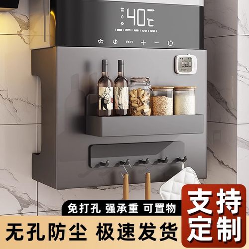 燃气热水器遮挡罩厨房天然气煤气管道遮丑洞洞板装饰壁挂炉置物架