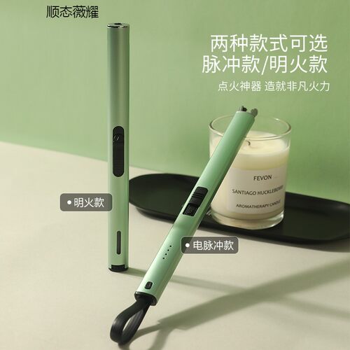 长手柄脉冲打火机点火器顺态薇耀