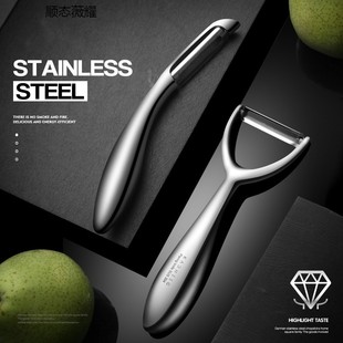 德国304不锈钢削皮刀厨房家用土豆苹果水果去薄皮器刮刨刀子神器