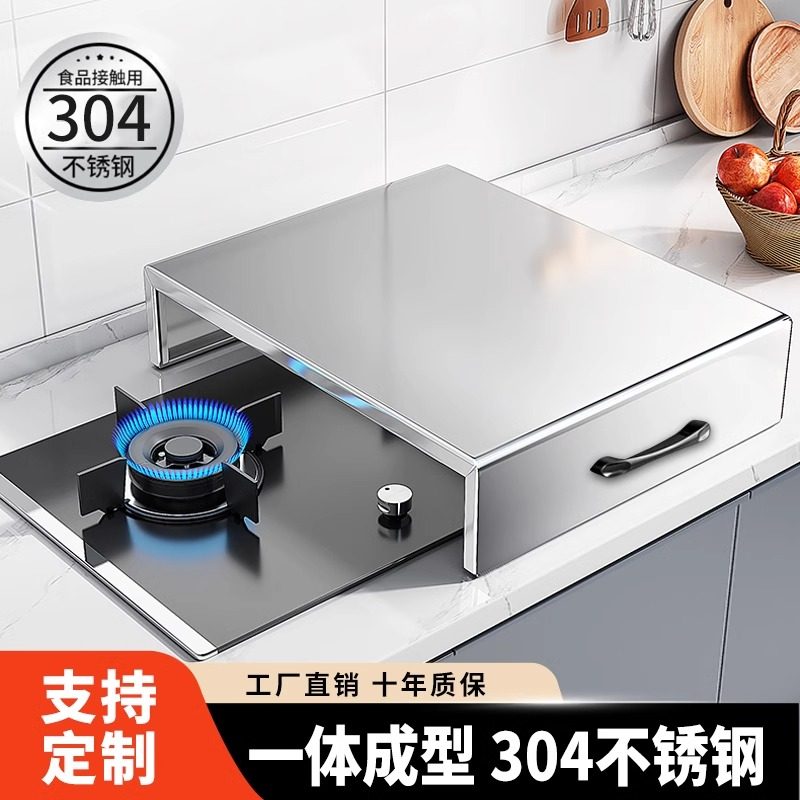 304不锈钢厨房置物架 灶台盖板罩家用电磁炉架子支架煤燃气灶底座