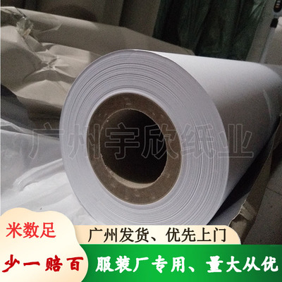 45克唛架纸克重标准米数足42克