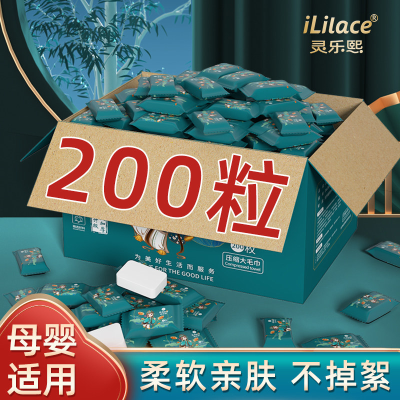 国潮一次性毛巾加厚加大压缩洗脸巾洗面洁面巾200粒/箱便携式旅游,居家布艺,一次性洗脸巾/压缩毛巾,淘宝优惠券,粉丝福利购,淘宝优惠卷