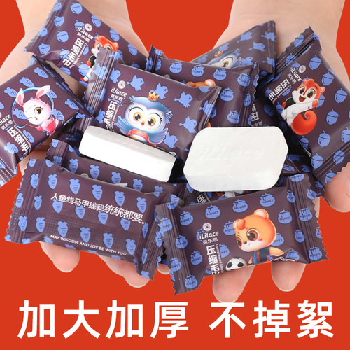 压缩毛巾一次性洗脸巾擦脸加厚加大旅行装酒店便携式独立包装