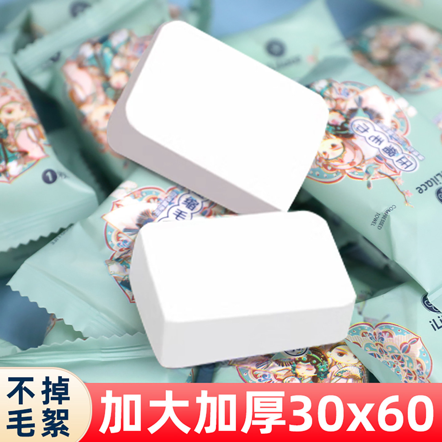 国潮压缩毛巾加厚加大一次性大号洗脸巾独立包装旅行旅游装便携式