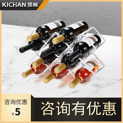 酒瓶架kichan高档红葡萄酒