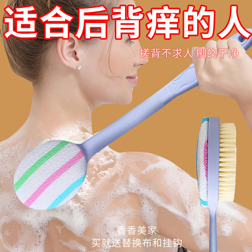 新款强力双面加长柄浴刷