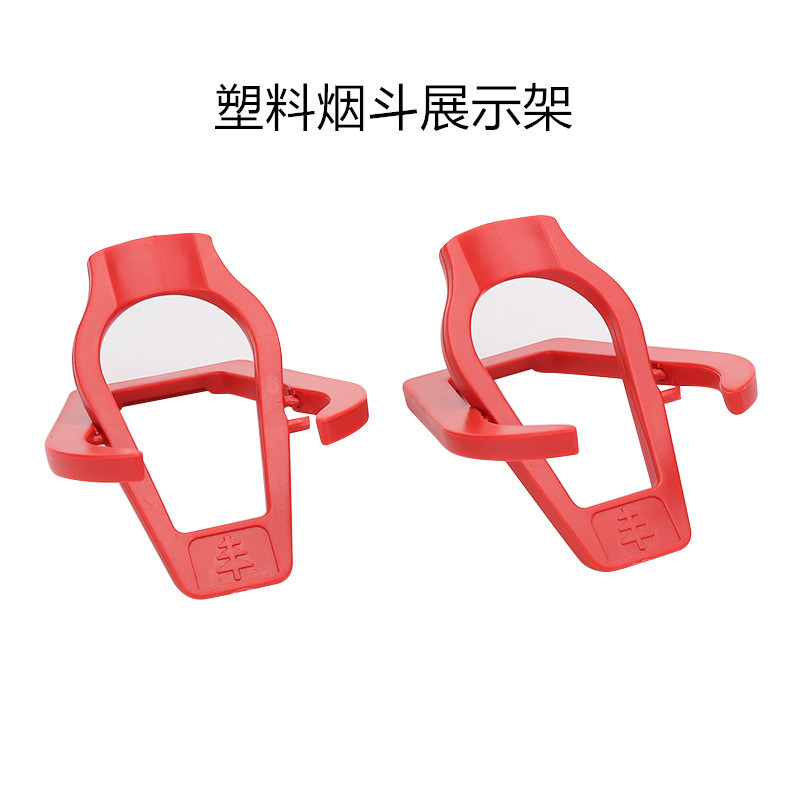 烟斗配件直销红/黑色塑料折叠烟斗架展示支架收纳塑料烟斗架