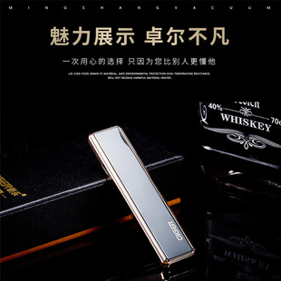 USB点烟器个性充电打火机铝合金轻便礼盒包装下滑点烟器