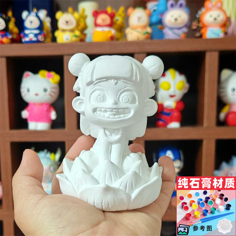 六一儿童节礼物石膏哪吒敖丙太乙真人仙猪手工DIY彩绘玩具,玩具/童车/益智/积木/模型,白模填色/模具彩绘/石膏娃娃,淘宝优惠券,粉丝福利购,淘宝优惠卷