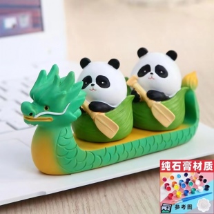 端午节企业公司商超公园DIY石膏娃娃彩绘涂色龙舟摆件绘画材料包