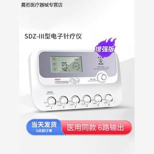 华佗牌电子针疗仪脉冲针灸理疗电疗仪多功能医用针灸治疗仪SD配件