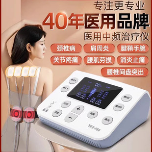 仙鹤中频电针灸电疗器理疗仪医用脉冲机家用颈椎按摩经络疏通