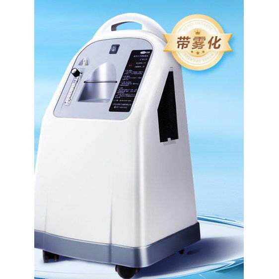 可孚医用制氧机家用吸氧机老人呼吸机9L升孕妇雾化流量便携式家用