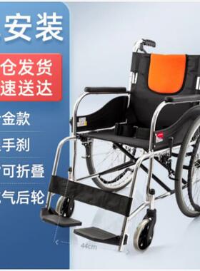轮椅车折叠轻便老年人专用多功能旅行铝合金代步手推车H062C