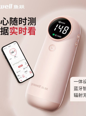 鱼跃胎芯监护仪孕妇家用胎芯仪多普勒胎芯监仪YTX302