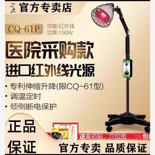 仙鹤牌医疗神灯红外线理疗仪烤灯烤电家用红光医用电烤磁疗仪