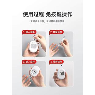 三诺血糖仪准血糖测试仪家用血糖纸条纸100片测血糖仪器易速
