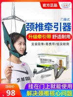 Yonghui дверная подвеска шейка матки