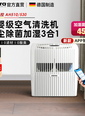 Venta空气加湿器家用室内蒸发式无雾净化智能卧室静音办公室婴儿