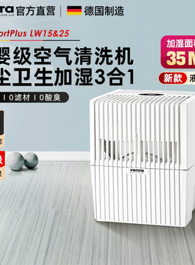 Venta无雾加湿器家用静音卧室内小型大容量办公室冷蒸发净化LW25