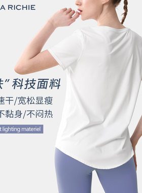 BellaRichie修身速干运动上衣t恤女健身房跑步透气短袖夏季瑜伽服
