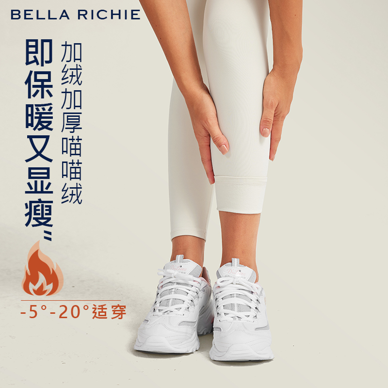 无尴尬线加绒加厚薄绒瑜伽裤跑步