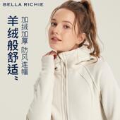 BR加绒加厚保暖秋冬晨跑步瑜伽服上衣防风立领健身运动连帽外套女
