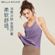 T恤罩衫 BELLA宽松轻薄速干运动背心女夏季 跑步健身瑜伽服上衣无袖