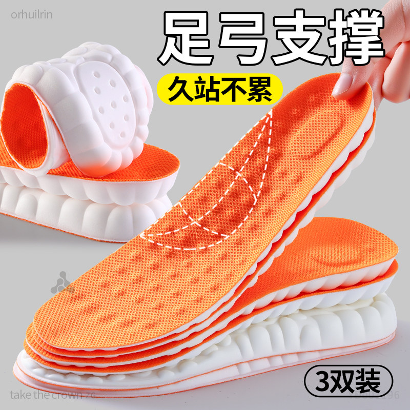 透气不闷脚软弹踩屎感减震缓压