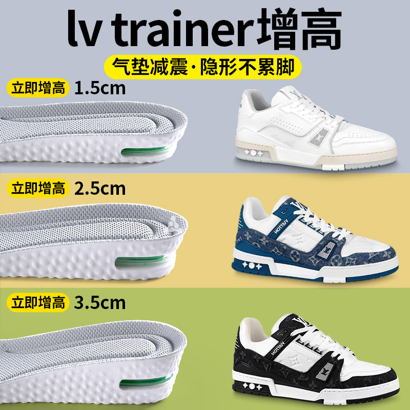 lv運動氣墊增高鞋墊高彈減震
