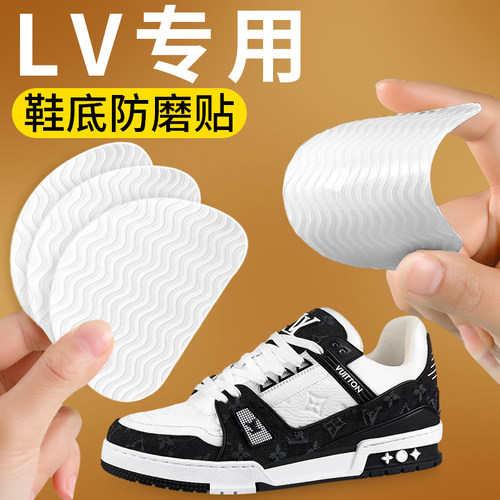 LV鞋底防磨贴路易威登耐磨防滑贴