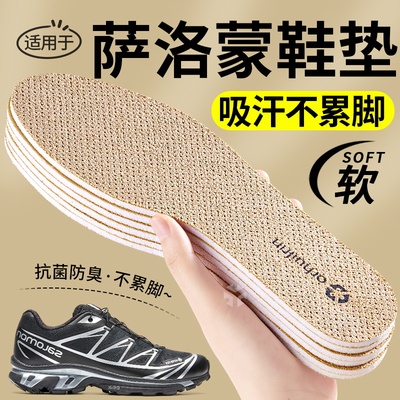 抗菌防臭鞋垫吸汗透气男士夏除臭