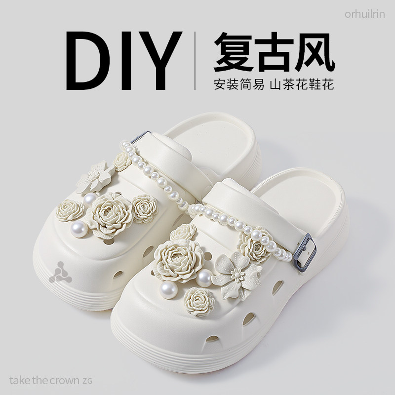 小仙女专用山茶花洞洞鞋珍珠鞋扣