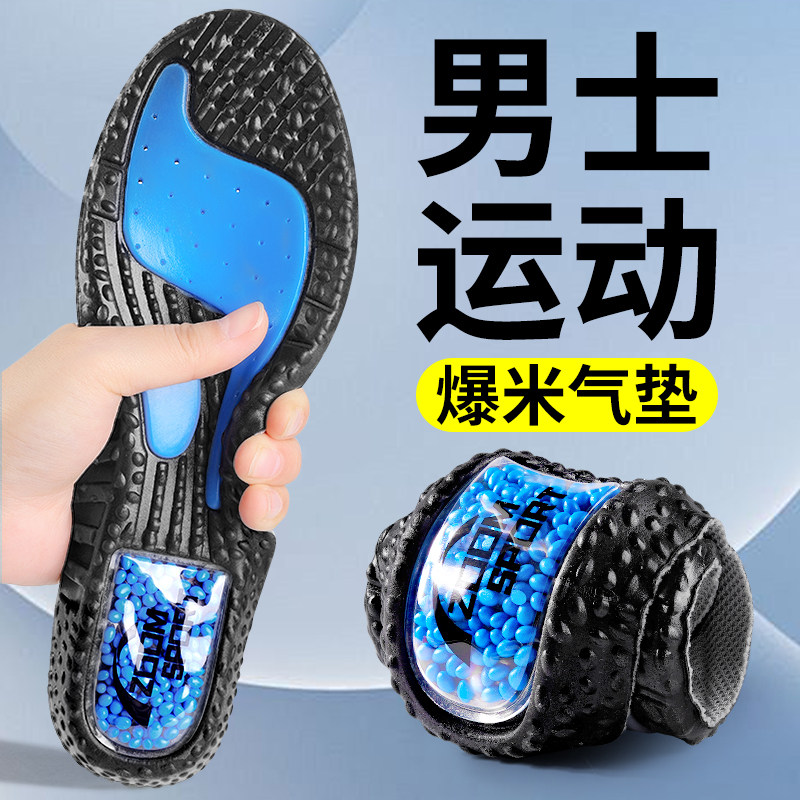 鞋垫气垫减震运动男款专用ZOOM
