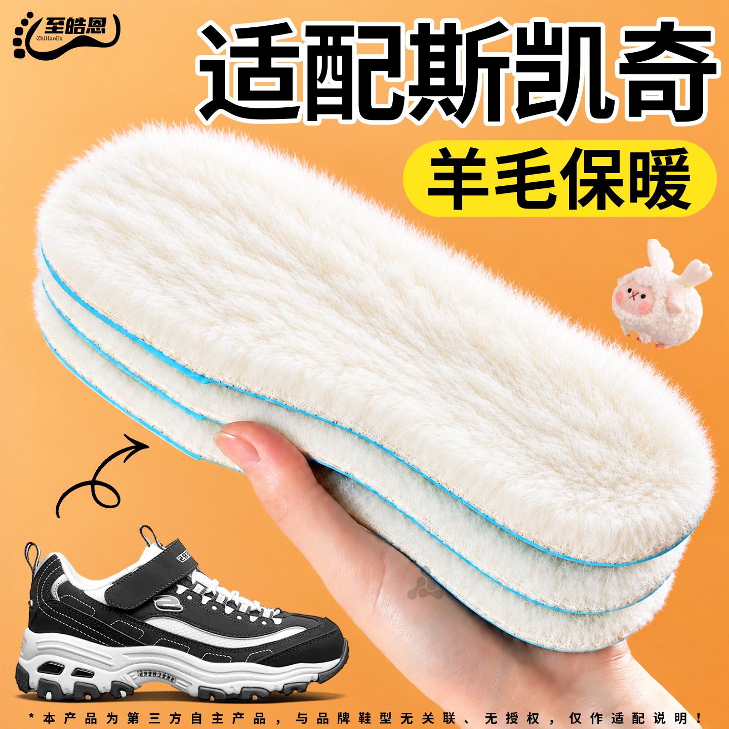 儿童冬季保暖鞋垫羊毛真羊毛宝宝