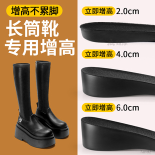 长筒靴内增高鞋 不塌陷5cm 垫足弓不累脚隐形堆堆靴子专用女士新款