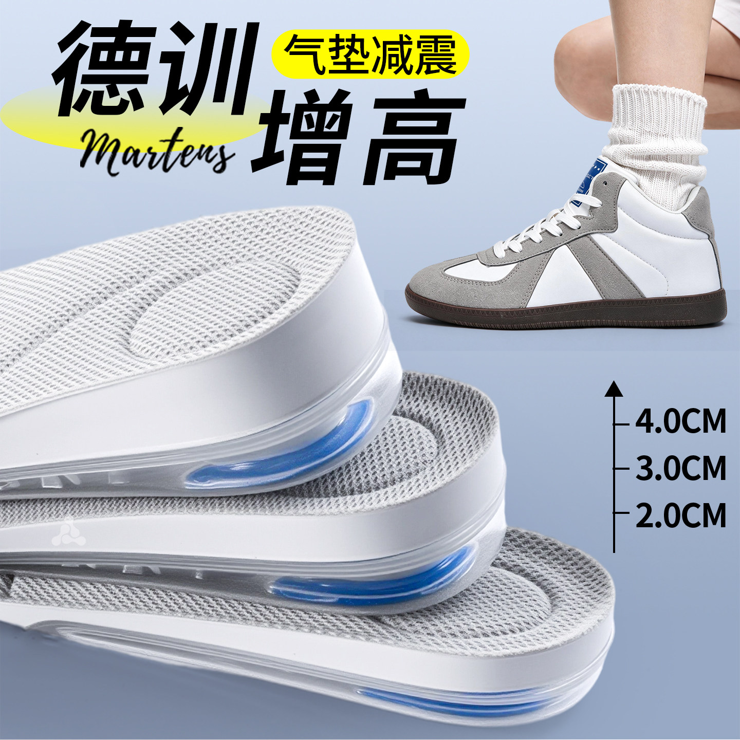 增高鞋垫新款女不累脚隐形内增高
