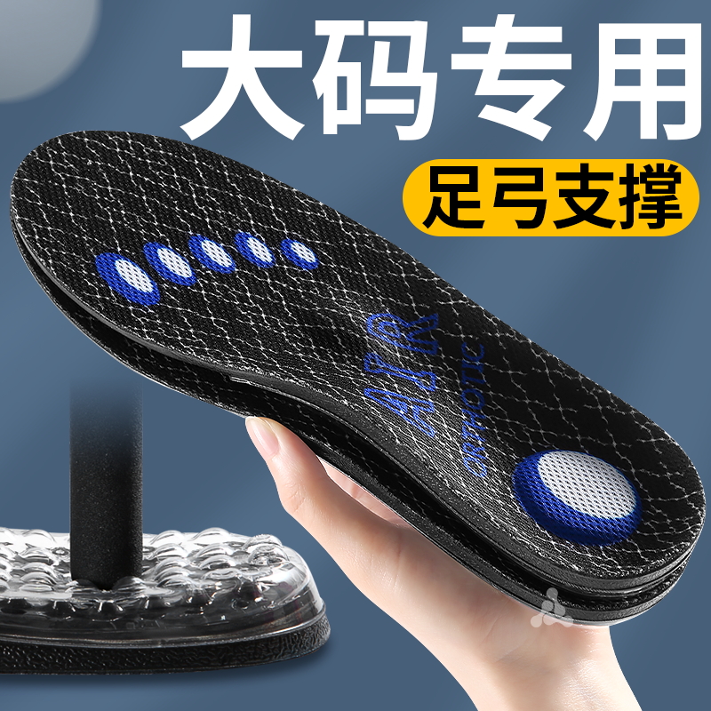 大码运动减震气垫舒适久站不累