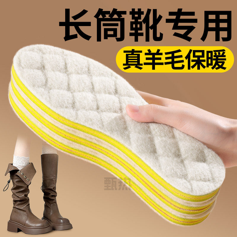 长筒靴专用保暖鞋垫薄款软底舒适