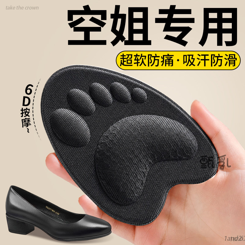 高跟鞋防滑半码前脚掌垫超软防痛