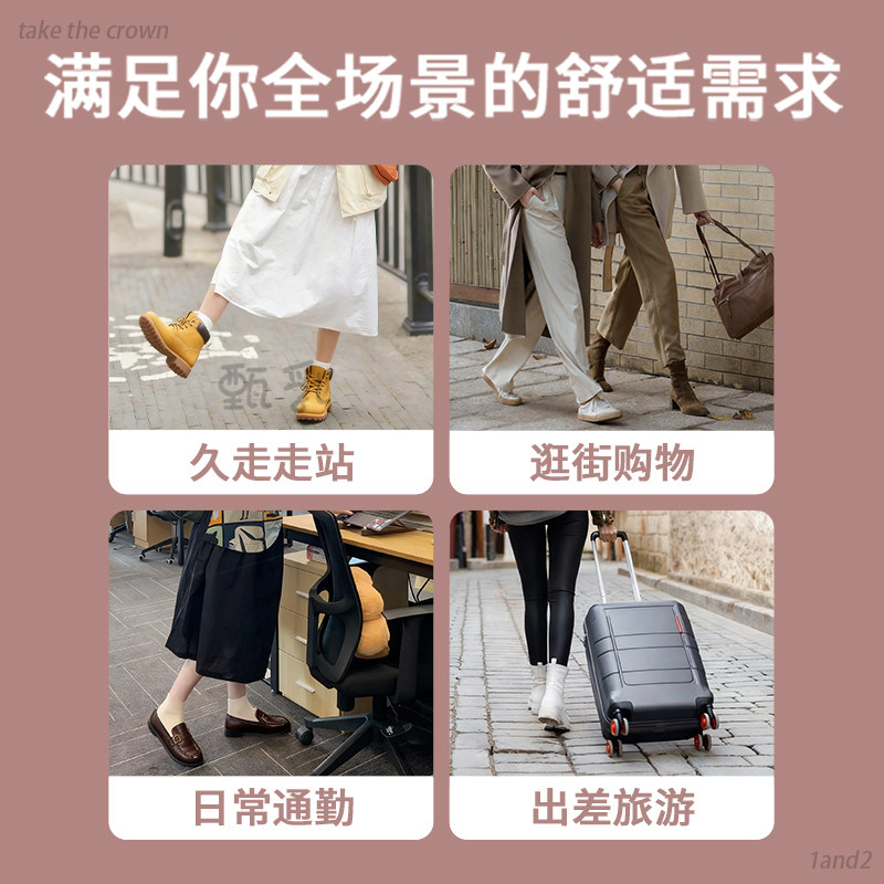 空姐专用足弓支撑天然乳胶鞋垫女软底舒适久站不累踩屎感超软防痛,服饰配件/皮带/帽子/围巾,鞋垫,淘宝优惠券,粉丝福利购,淘宝优惠卷