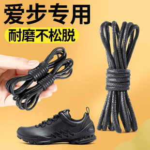 适用于爱步男士皮鞋鞋带男款黑棕色休闲圆绳细圆打蜡油蜡松紧防滑