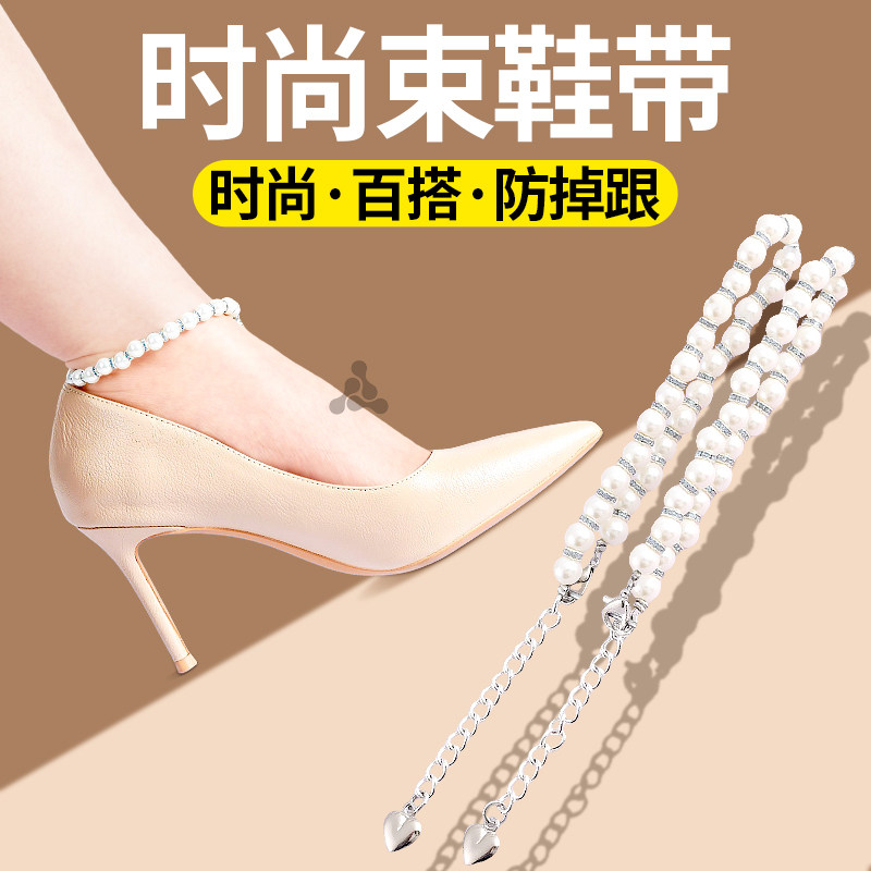 时尚百搭高跟防掉跟束鞋带可调节