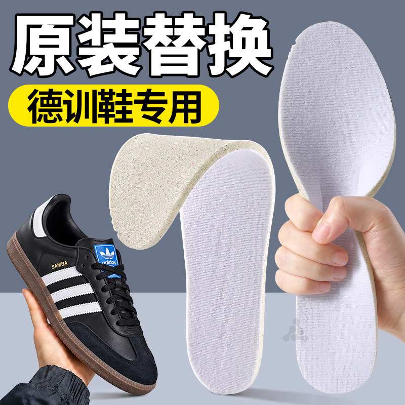 软弹不挤脚运动减震原装替换舒适