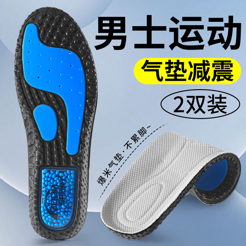 鞋垫气垫减震运动男款专用ZOOM